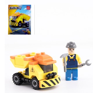 ProudNada Toys ชุดตัวต่อเลโก้รถก่อสร้าง CONSTRUCTION ENGINEERING 45 PCS NO.29205