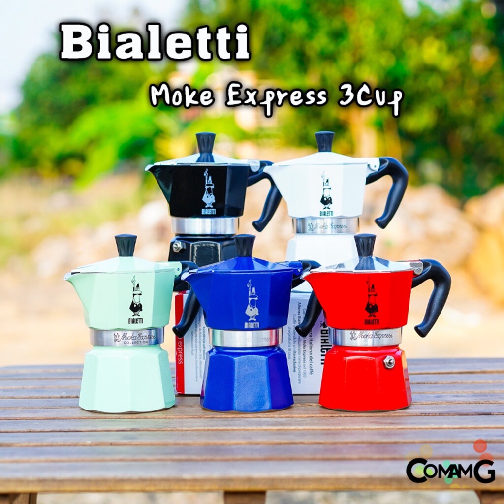 Bialetti หม้อต้มกาแฟ Moka Pot 3 Cup รุ่นพิเศษ Marocco Mint Black Red และ White ของแท้100%
