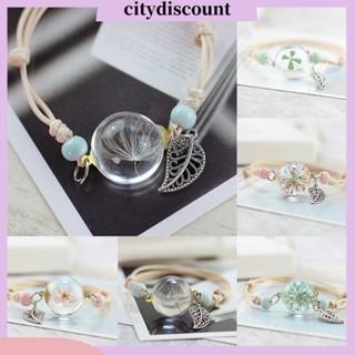 &lt;citydiscount&gt;  City_สร้อยข้อมือห้อยจี้ลูกแก้ว