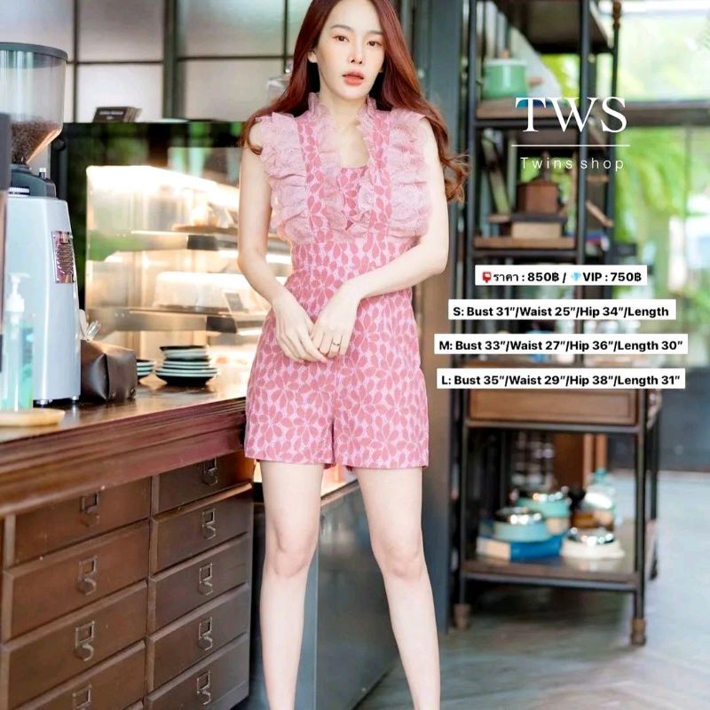 tag.twinsshop.........