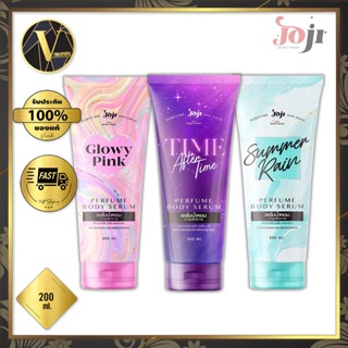 เซรั่มน้ำหอม Joji Secret Young Perfume Body Serum โจจิ ซีเคร็ต ยัง เพอร์ฟูม บอดี้ เซรั่ม (200 มล.)