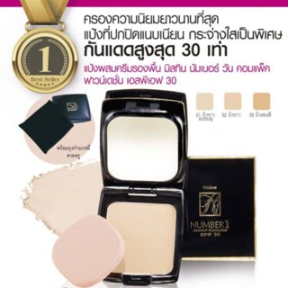 แป้งมิสทีน นัมเบอร์ วัน Mistine Number 1 Compact Foundation แป้งมิสทีน นัมเบอร์ วัน คอมแพ็ค SPF30 มิสทีน