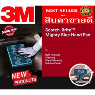 3M​ Mighty Blue Hand Pad  ของแท้100%