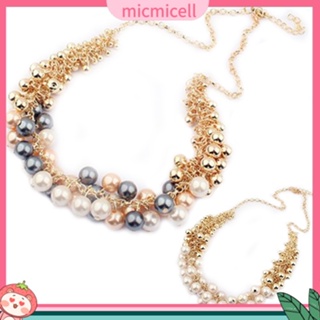 (micmicell) สร้อยคอโชคเกอร์ สายโซ่ ประดับไข่มุกเทียม หลายชั้น แฟชั่นสําหรับผู้หญิง