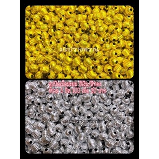 ลูกปัดเม็ดมะยม ขนาด 6 มิล สีเงิน/สีทอง บรรจุถุงละ 100 เม็ด