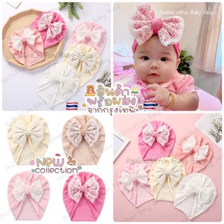 Newหมวกโบว์ลูกไม้🌸princess🌸0-8เดือน