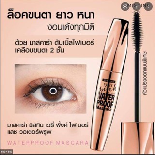 Mistine Very Pink Fiber Lash Water Proof Mascara 7g มาสคาร่า