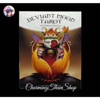 ไพ่ทาโรต์ ไพ่ยิปซี ไพ่ออราเคิล TAROT ORACLE CARDS :  DEVIANT MOON TAROT DECK : PREMIUM EDITION ของใหม่ ของแท้ 100%