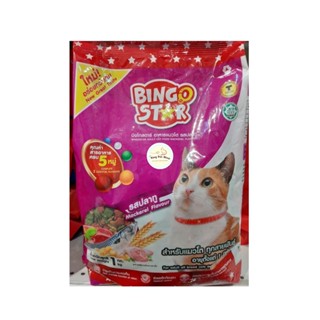 Bingo Star Cat อาหารเม็ดแมว ขนาด 1 Kg.