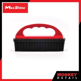 แปรงทำความสะอาดพรม แปรงกำจัดขนสัตว์ ขนแมว ขนหมา ขนสัตว์ Maxshine Car Carpet Lint and Hair Removal Rubber Brush