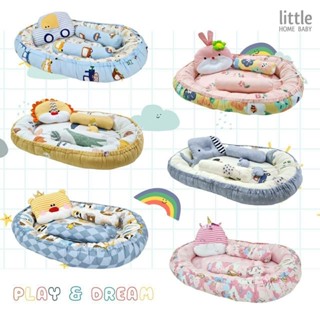 Little home Baby 4 IN1 ที่นอนเด็กรุ่นใหม่ล่าสุด✨🧸