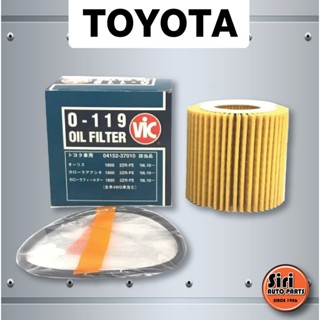 กรองเครื่อง ไส้กรองน้ำมันเครื่อง TOYOTA ALTIS DUAL,Yaris ECO CAR (VIC O-119 / O119)