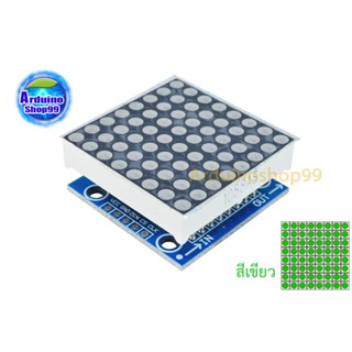 MAX7219 dot matrix module control module MCU control drive LED (สีเขียว)