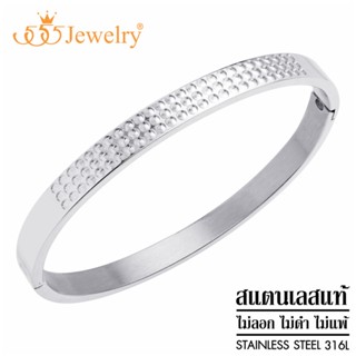 555jewelry กำไลแฟชั่น สแตนเลส สตีล แท้ ดีไซน์เรียบๆวงรี แบบเปิดปิดได้ ลายจุด รุ่น MNC-BG465