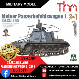 Takom 1/16 1017 Sd.Kfz.265 Kleiner Panzerbefehlswagen 1 3 in 1