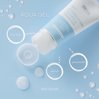 เจลบำรุงผิว SOOTHING AQUA GEL 🇰🇷