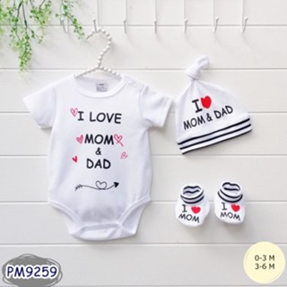 ใส่โค้ด 4SMPVLG7 ลดทันที 10% ชุดเด็ก บอดี้สูท(Bodysuit) ลาย I love + หมวก + ถุงเท้า