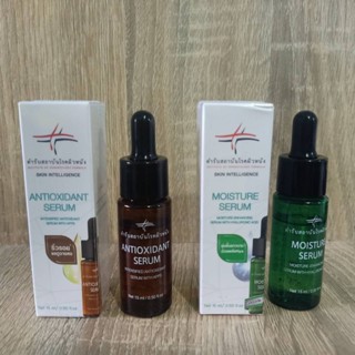 ✅Antioxidant+Moisture Serum✅ Skinintelligence™ซีรั่มสถาบันโรคผิวหนัง100%