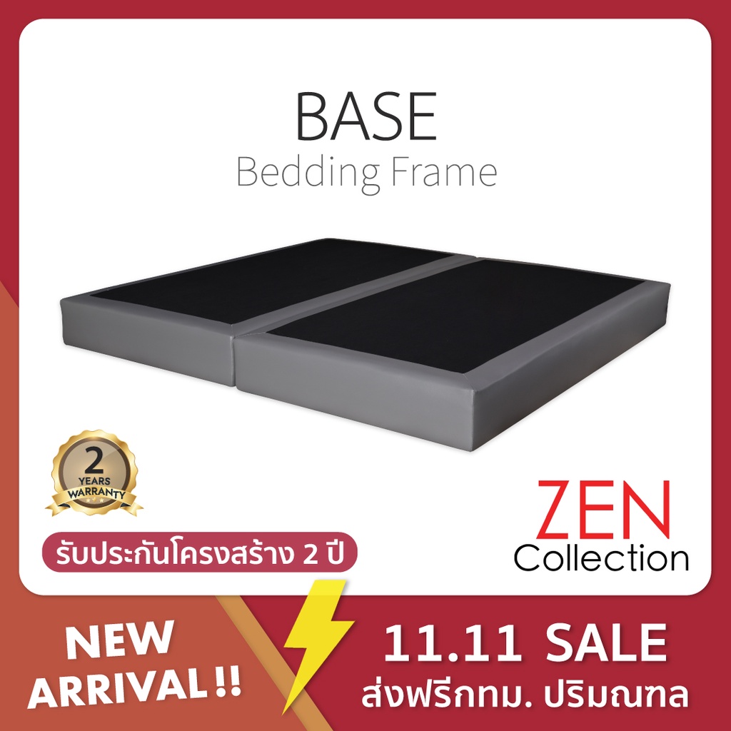 ZEN Collection เตียงนอน ฐานเตียง โครงไม้เต็ง 6 ฟุต 5 ฟุต 3ฟุตครึ่ง (ไม่ ...