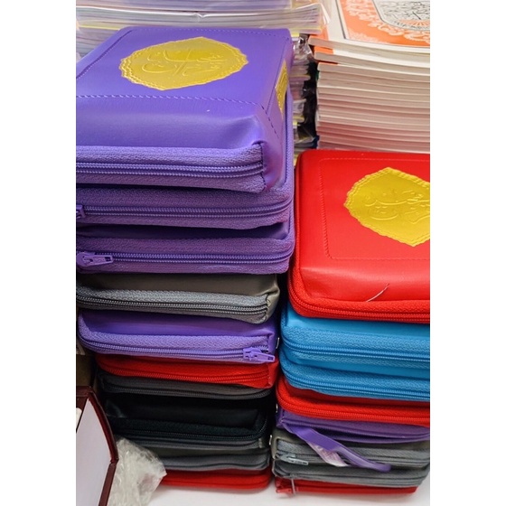 อัล-กุรอาน ขนาดพกพา คละสี (ปกซิปมะญีด, ปกซิปอุษมานี, ปกแข็งอุษมานี) ราคา ถูกที่สุด ดีลบีเคเค แกลเลอรีภาพที่ 3