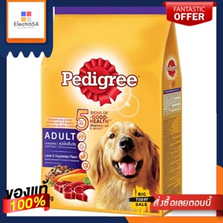 เพดดิกรีอาหารสุนัขเม็ด แกะและผัก 3กก.PEDIGREE DRY BREED LAMB VEGETABLE 3KG.