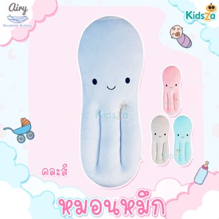 Airy หมอนหมึก Octopus Pillow