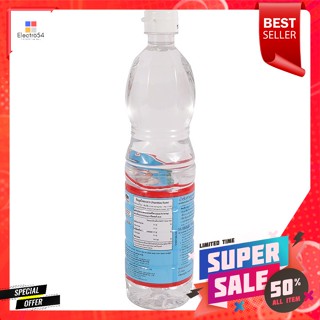 เด็กสมบูรณ์ น้ำส้มสายชูกลั่น 5% ขนาด 700 มล.Healthy Boy 5% Distilled Vinegar Size 700 ml.