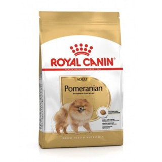 Royal canin Pomeranian Adult 1.5 kg สำหรับสุนัขโต พันธุ์ปอมเมอเรเนียน อายุ 8 เดือนขึ้นไป ขนาด 1.5 กก.