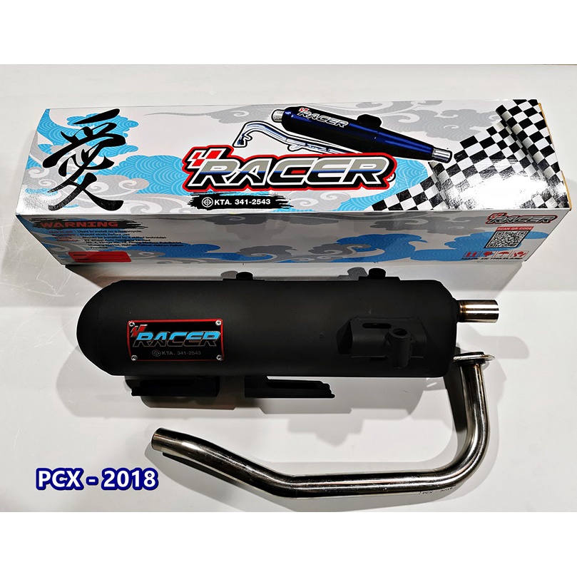 ท่อไอเสีย ท่อผ่า มอก. แท้ PCX-2018