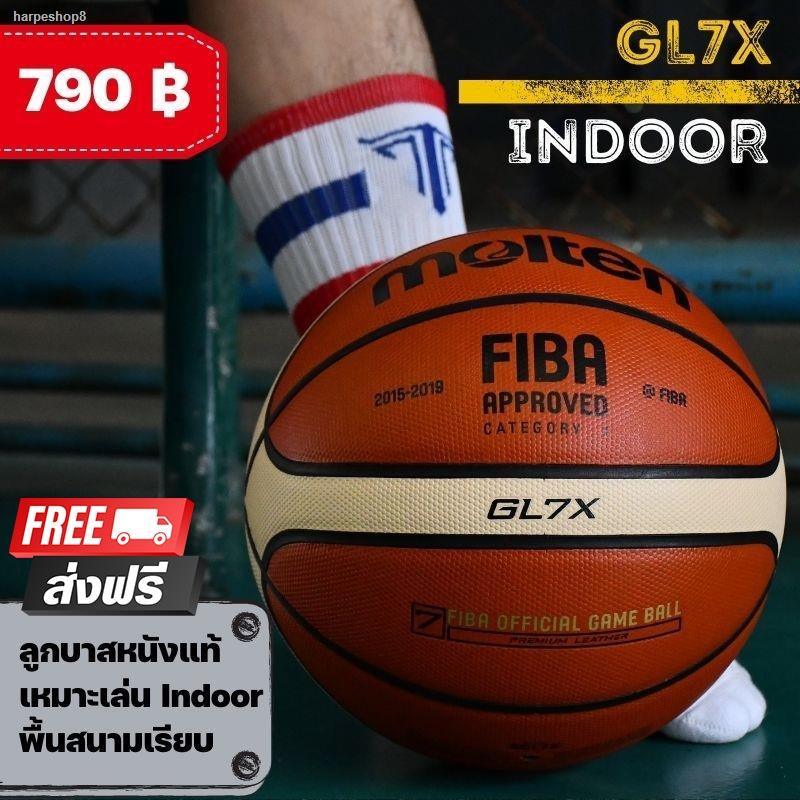 จัดส่งจากกรุงเทพฯ ส่งตรงจุด🆓ฟรี กระเป๋าใส่ลูกบาส THAI Molten Basketball ลูกบาส 🏀 รุ่นขายดีตลอดกาล GG6X GM7X GL7X D3500