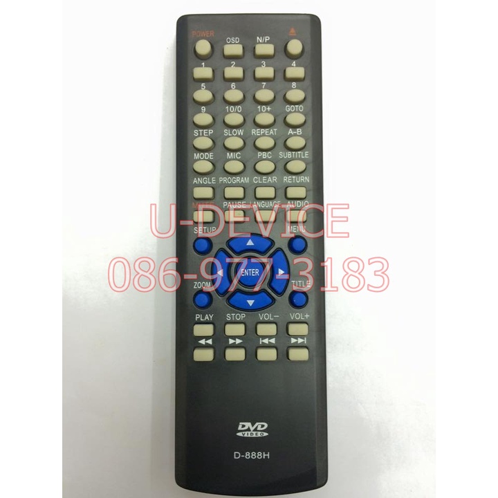 รีโมทดีวีดี Remote DVD AJ ใช้ได้กับเครื่องเล่น DVD Player ที่รีโมทเดิมเหมือนกับตัวนี้