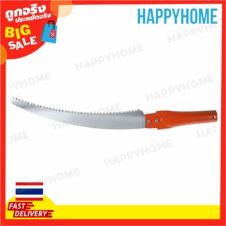 เลื่อยโค้ง 14" B9-9072504 Garden Saw 14"