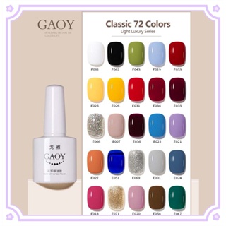 Gaoy 36สีเล็บเจลโปแลนด์เปลือย G Litter ยาวนานกึ่งถาวรเล็บเจลกาวแช่ปิดยูวีบนฐานเสื้อเจลวานิช E001-e036