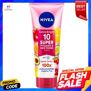 นีเวีย เอ็กซ์ตร้า ไบรท์ 10 ซุปเปอร์ วิตามิน แอนด์ สกิน ฟู้ด เซรั่ม เอสพีเอฟ..Nivea Extra Bright 10 Super Vitamin and Ski