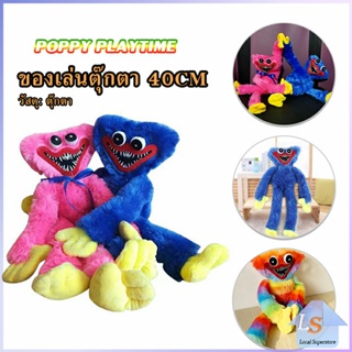 ตุ๊กตา Huggy Wuggy poppy playtime ขนาด 40cm ตุ๊กตาป๊อปปี้เพลย์ไทม์ พร้อมส่งAnimals &amp; Dolls