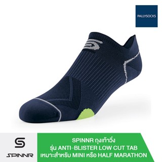 SPINNR ถุงเท้าวิ่ง มีรุ่น Anti-Blister Low Cut  Tab เหมาะสำหรับ Mini หรือ Half Marathon