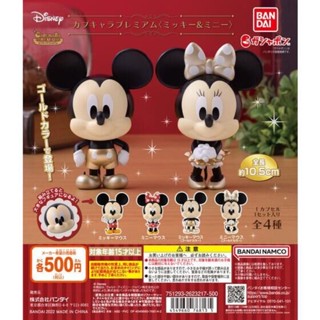 🎎พร้อมส่ง🎎 Capchara Premium Mickey &amp; Minnie