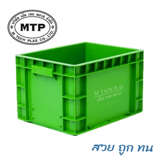 กล่องพลาสติก กล่องทึบ No.862