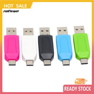 Sf_ เครื่องอ่านการ์ดหน่วยความจําภายนอก สําหรับแล็ปท็อป Mini USB Type-C TF SD-Card Reader Adapter 2 in 1