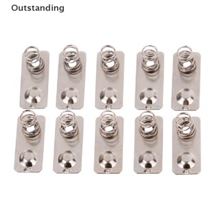 Outstanding แผ่นสปริงโลหะ สีเงิน แบบเปลี่ยน 21x9 มม. 10 ชิ้น