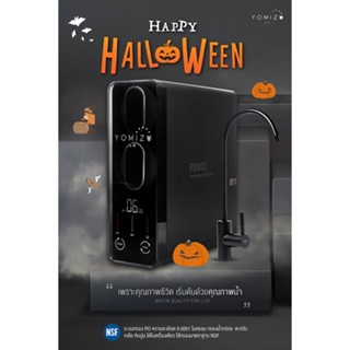 YOMIZU รุ่น Kiyo-ii (Black Edition) เครื่องกรองน้ำ RO Tankless + Real-time TDS monitor