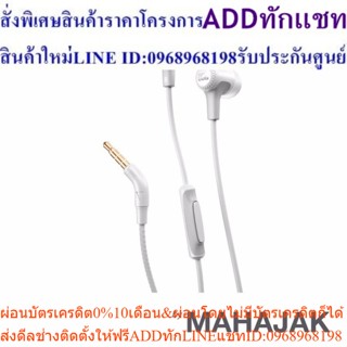 JBL      หูฟัง    E15      WHT