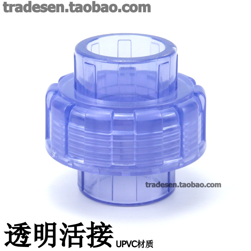 [JC] อุปกรณ์เชื่อมต่อท่อน้ํา PVC แบบใส UPVC