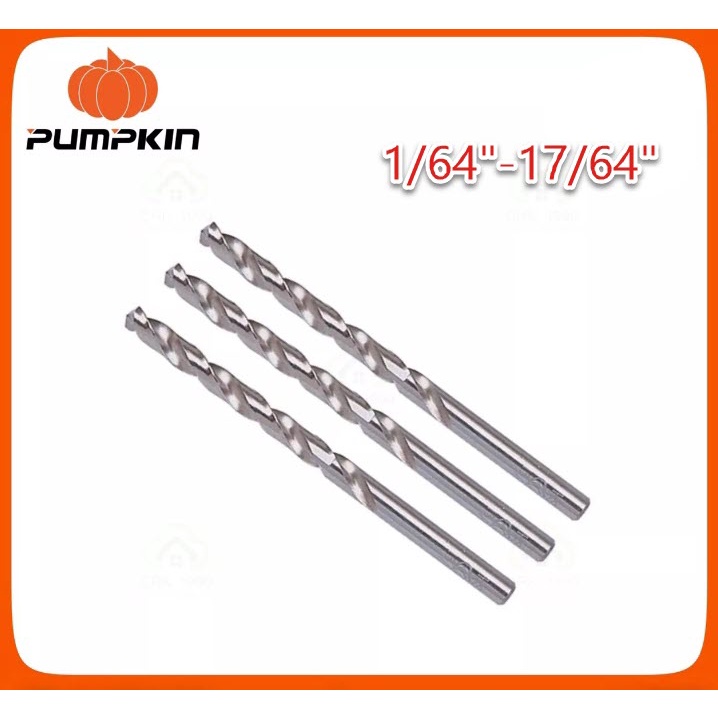 ดอกสว่าน PUMPKIN HSS เจาะสแตนเลส เจาะเหล็ก เจาะไม้ 1/64"-17/64" pumpkin high speed steel SH-01A