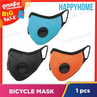 หน้ากากใส่ปั่นจักรยาน C7-9003416 Bicycle Mask