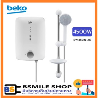 BEKO เครื่องทำน้ำอุ่น 4500 วัตต์ BWI45S1N-213 สีขาว