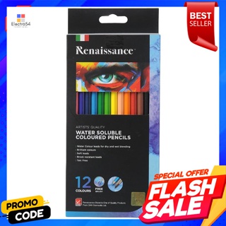 เรนาซองซ์ ดินสอสีระบายน้ำ 12 สีRenaissance colored pencils 12 colors