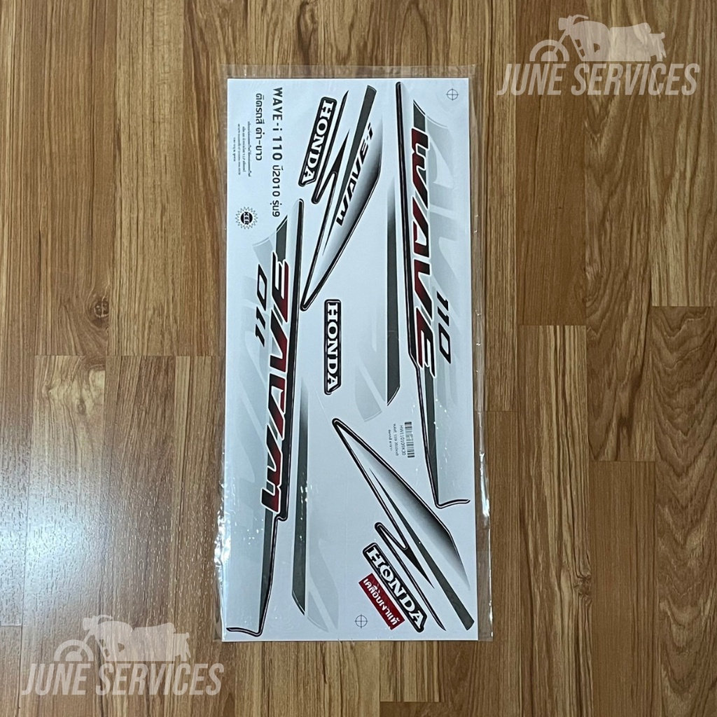 สติกเกอร์ Wave 110 i ปี2010 รุ่น 9 สีดำขาว - รูปที่ 2