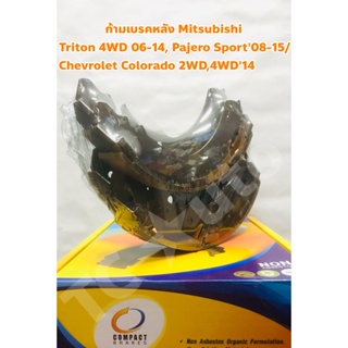 Mitsubishi ก้ามเบรคหลัง ก้ามเบรค Mitsubishi Triton 4WD 4x4 06-14, Pajero Sport 08-15/ Chevrolet Colorado 2WD, 4WD 4x4