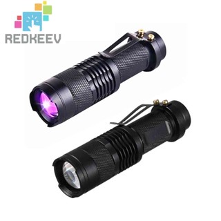 Redkeev ไฟฉาย UV แบบพกพา ไฟฉายอัลตราไวโอเลต ซูมได้ เครื่องตรวจจับธนบัตร LED